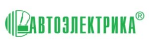 АВТОЭЛЕКТРИКА